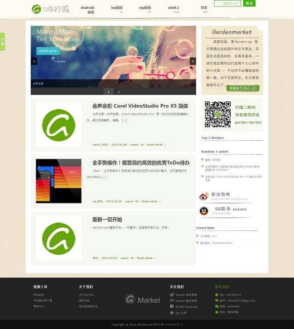 澳门6合开彩开奖直播现场今晚开奖结果 《清明上河图密码》：悬疑叙事遇上宋韵美学